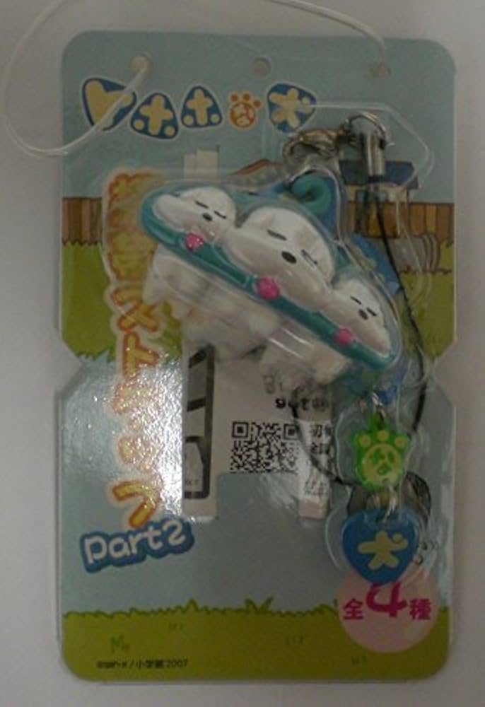 トホホな犬　携帯ストラップ Amazon.co.jp: トホホな犬 携帯 ストラップ ハンガー3兄弟