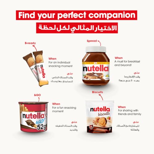 Image of Nutella B-Ready Wafer Filled, 22 g