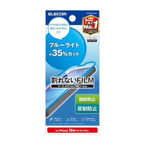 GR iPhone 16e / 14 / 13 /13Pro tB u[CgJbg A`OA ی wh~ ˖h~ ȋzœ\₷ GA[X PM-A25SFLBLNN