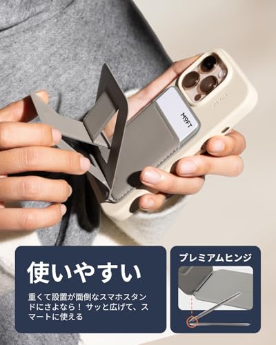 undefined MOFT【公式直営店】モフト スマホスタンド 8-in-1多機能スタンド カードケース付き MagSafe対応/NFC/Suica/タッチ決済対応｜iPhoneシリーズ・全機種対応｜強力磁力＆アイアンリング付き｜MOVAS™素材｜薄型・軽量・折りたたみ式｜多角度調整・三脚 携帯スタンド｜自撮り・動画視聴・ウェブ会議・ドラマ鑑賞・記録撮影・旅行に最適（カード収納） の商品画像 7
