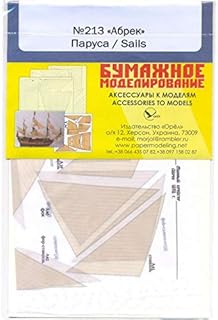 OREL 213/4 Fabric sail Set Mine Cruiser Abrek , Russia 1897, Scale 1/200 Paper Model Kit Military Fleet