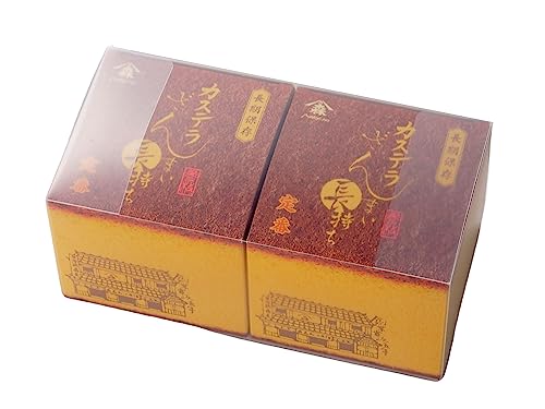 菓秀苑森長 カステラざんまい 長持ち（定番）2個セット 6枚目