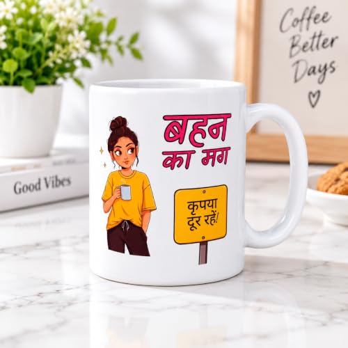 Image of Ceramic Coffee Mug 400 ML | Bahan Ka Mug Funny Printed Coffee Cup with Comfortable Handle | Stylish Ceramic Tea & Coffee Mug