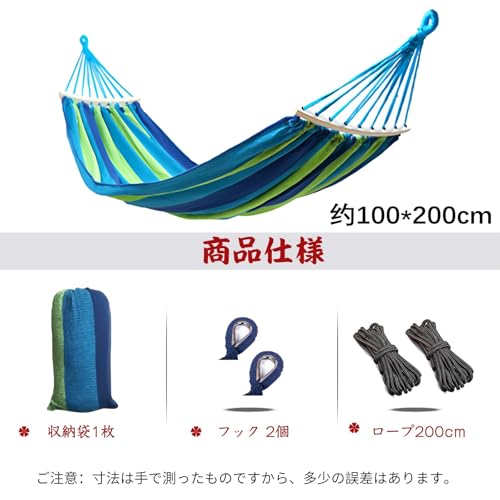 VorsiPro プレミアムダブルハンモック の商品画像 1