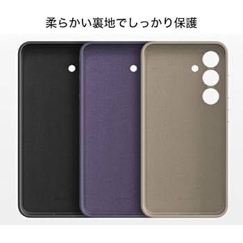Galaxys24国内純正ケース新品未使用未開封三点バイオレット Galaxys24国内純正ケース新品未使用未開封三点バイオレット
