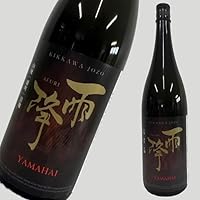 雨降 山廃純米 雄町 1800ml