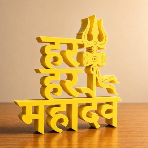 Image of Mad Masters Har Har Mahadev Religious Table Decor - Aesthetic Desk, Shelf & Wall Showpiece for Home, Mandir, Office, Business | Vastu Friendly Gifting, Sunshine Yellow (22.2 x 20.3 x 2.5 cm)