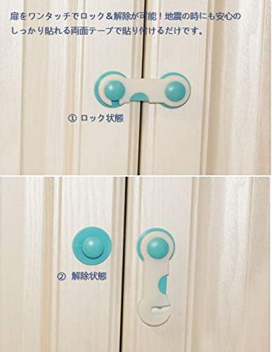 Amazon Gaja ドアロック ストッパー ベビーガード ワンタッチ 地震対策 こども 犬 ねこ ペット いたずら防止 収納 ホワイト ５個 ドアロック ストッパー ベビー マタニティ 通販