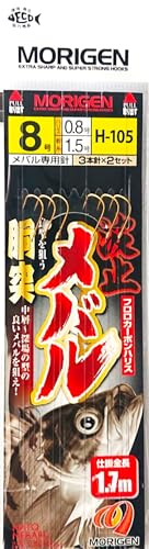 MORIGEN(肰) H-105 g~od|  8-0.8