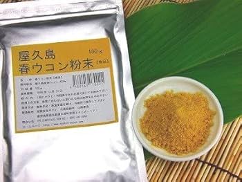 ウコン粉末1kg ウコン 粉末 1kg」の人気商品一覧 | 安い商品を通販サイトから