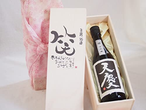 a316Zbg 񂶂傤т߂łƂ܂ ΂ɂ͕{Vc 𑢕(Od)720mlfUC ēc 