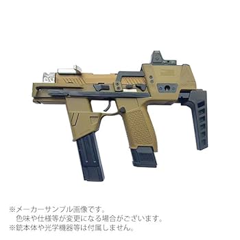 トイガン TMC MP17 トイガン TMC MP17 FLUX Defenseタイプ FLUX MP17 キット SIG