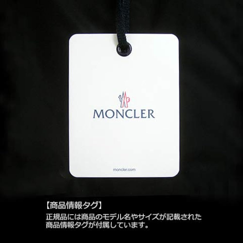 モンクレール　MONCLER トリコロールマフラー Amazon | (モンクレール) MONCLER ニットマフラー メンズ ユニ