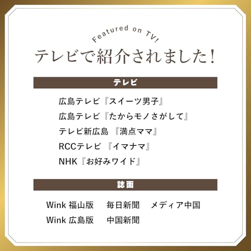 こぐまや洋菓子店 贅沢プリン ギフト 4種アソート の商品画像 7