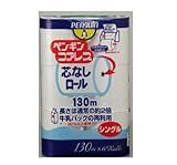 丸富製紙