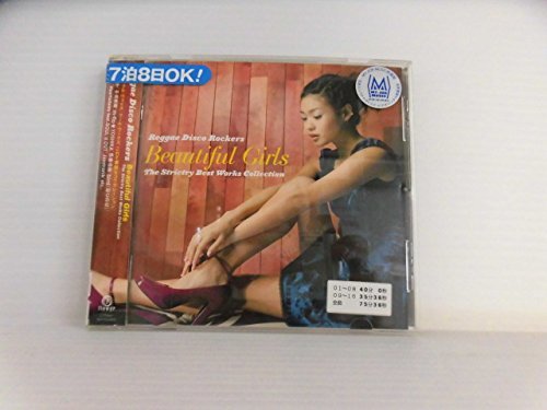 【中古】［CD］BEAUTIFUL GIRLS~The Strictly Best Works Collection~ Amazon.co.jp: Beautiful Girls~The Strictly Best Works Collection
