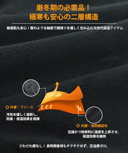 MOWO ネックウォーマー の商品画像 3