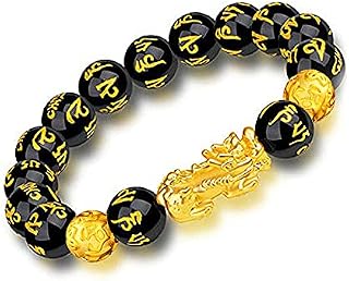 Feng Shui Black Obsidian Wealth Bracelet Original Wealth Bead Bracelet with Pi Xiu Pi Yao for Attracting Good Luck and Wealth, Comes with a Bracelet Making Kit Suitable for Men and Women