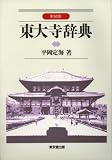 平岡定海 おすすめランキング (35作品) - ブクログ