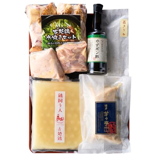 博多芳々亭 古処鶏水炊き 4人前