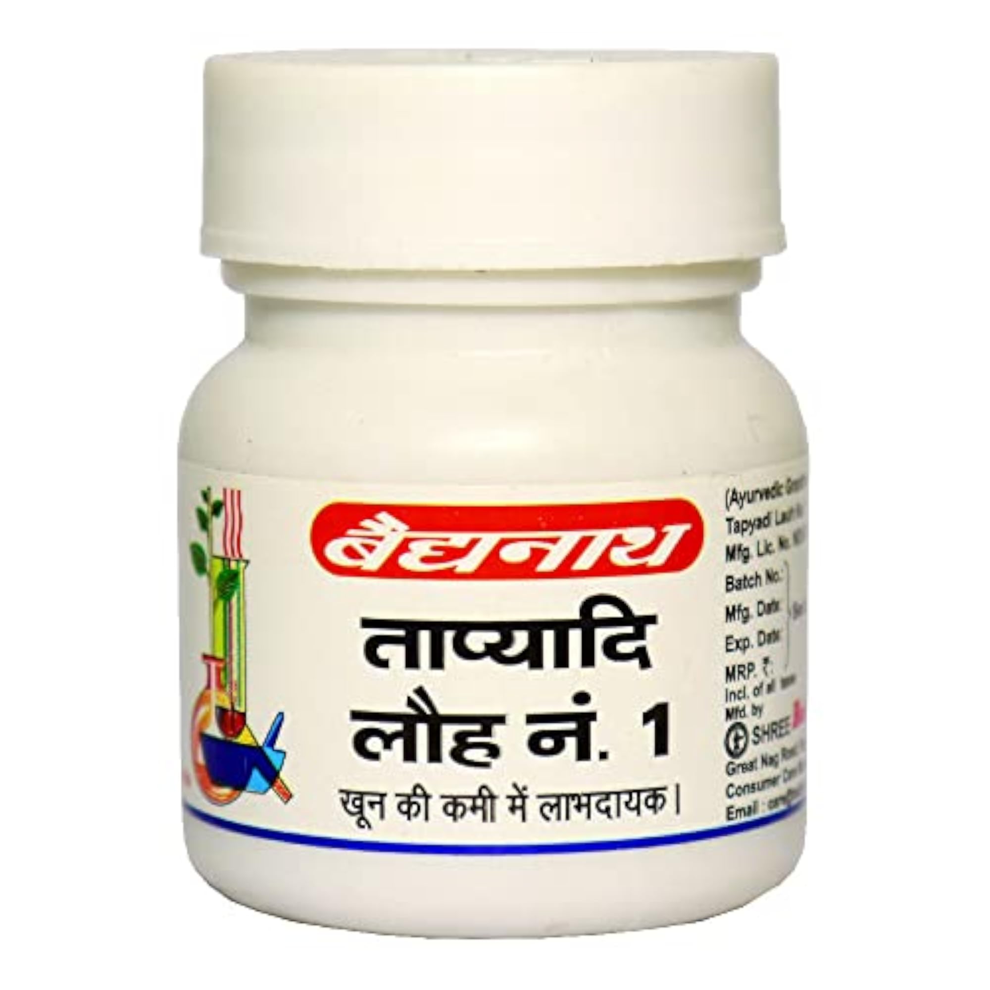 Baidyanath Tapyadi Lauh Ayurvedic Supplement, Pack of 2