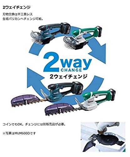 マキタ充電式芝生バリカン & 生垣バリカン2way セット Amazon | マキタ Makita 対応 コードレス ヘッジトリマー 芝生