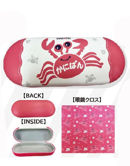 Amazon.co.jp: サンアート お菓子パッケージシリーズ 眼鏡ケース[かに