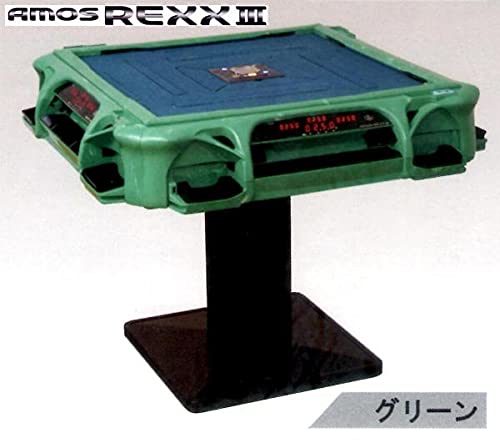 Amazon.co.jp: 全自動麻雀卓アモスレックス3［AMOS REXX3 ］ : おもちゃ