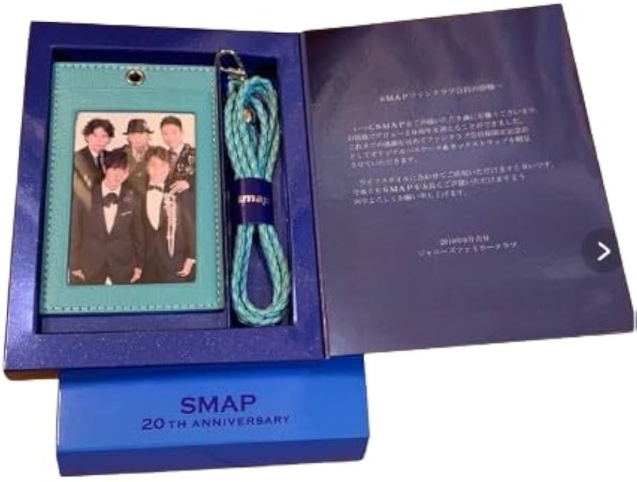 【新品】SMAP　20周年記念品 新品】SMAP20周年記念品