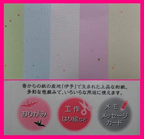 ☆ きれいな和紙 (伊予和紙) ( ⁎ᵕᴗᵕ⁎ ) ☆