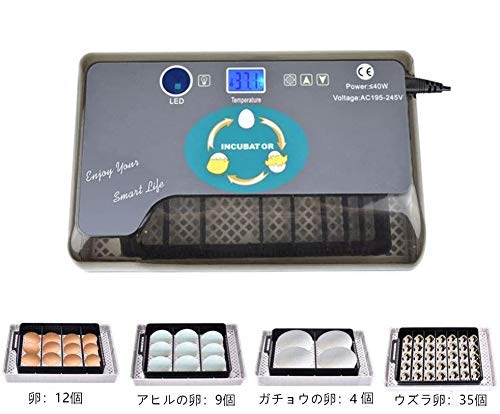 Amazon.co.jp: 自動孵卵器 孵卵機 インキュベーター 鶏など家畜
