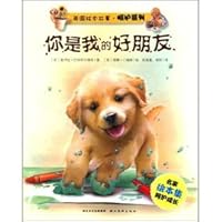 You are my good friend 753944715X Book Cover