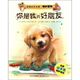 Paperback You are my good friend Book