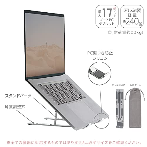 Soporte ajustable portátil Sonic UT-5473-SV para laptop miniatura 2