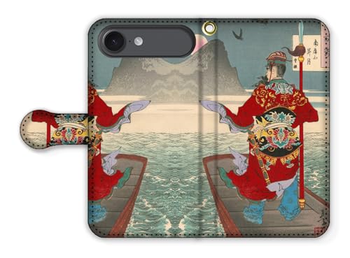手帳型 iPhone17 Air互換 スマホケース 月岡芳年 【日本の名画】 月百姿 版画 浮世絵 ☆新版画☆ 絵画 アート (南屏山昇月 曹操)
