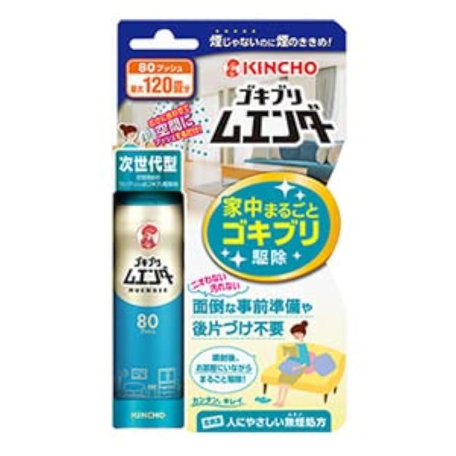 こむぎさん専用 楽天市場】ダメ子さんのゴキちゃんストップ 3個セット ゴキブリ