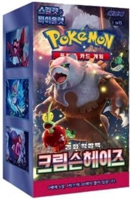 Pokemon Crimson Haze sv5a Korean Booster Box