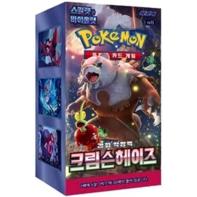 Pokemon Crimson Haze Sv5A Korean Booster Box