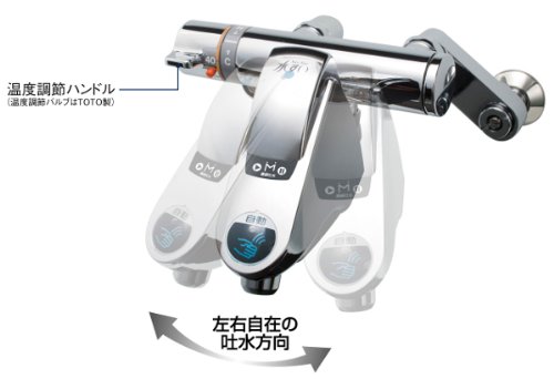 Amazon | ミナミサワ 【壁型混合水栓用 自動水栓】 水すい 新設タイプ