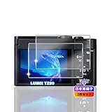 【2枚セット】 対応 LUMIX TZ99 ガラスフィルム 2枚 【日本旭硝子素材採用 硬度9H 飛散防止 】 対応 Panasonic LUMIX TZ99 / FZ85D / FZ1000 II / TX2 / LX100 II 強化ガラスフィルム 対応 DC-TZ99 保護フィルム 液晶 超薄型 耐衝撃 引っかきキズに強い 指紋防止 高透過 対応 TZ99 ガラス保護フィルム
