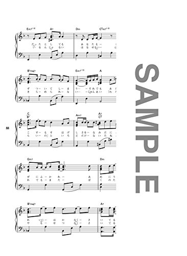 好評にて期間延長 こどもピアノ楽譜色々 楽譜 スコア Camarapalmeiras Go Gov Br