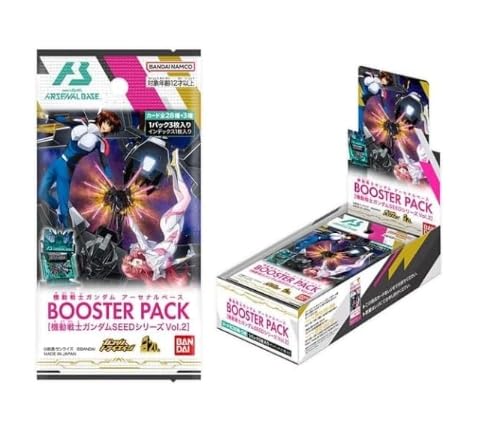 アーセナルベース BOOSTER PACK SEEDVol.2 BOX10箱 Amazon.co.jp: アーセナルベース BOOSTER PACK [ 機動戦士ガ ン