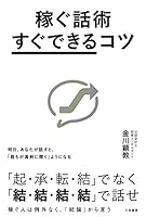 ?????????????: ?????????????????????????? (???) 4837928099 Book Cover