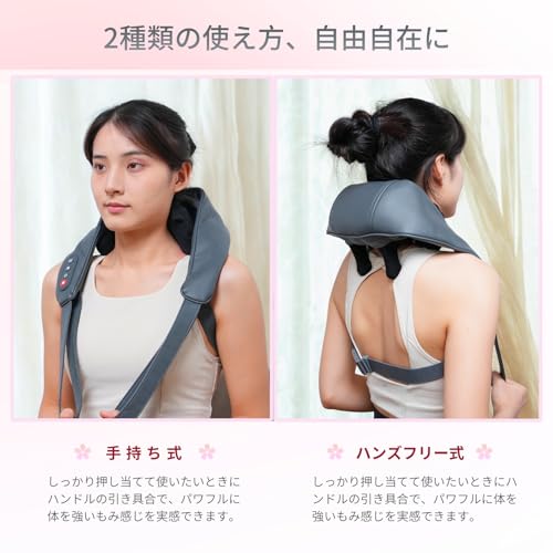 Cozwish 首肩マッサージャー COZ-158RC の商品画像 1