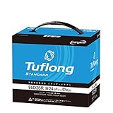 エナジーウィズ(Energywith) STANDARD D26R 充電制御 標準車 SAEターミナル端末 85D26R