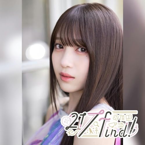 『花宮初奈「217find!」』のカバーアート
