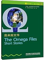 Omega file - bookworm Oxford English bilingual books (1) 7560036813 Book Cover