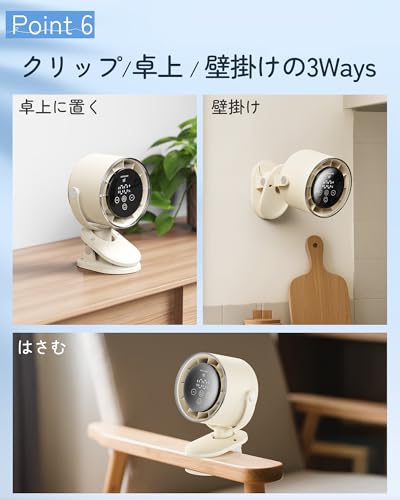 InvaXe クリップ扇風機 自動首振り の商品画像 6