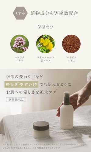 Amazon.co.jp: N organic公式ショップ: SALE