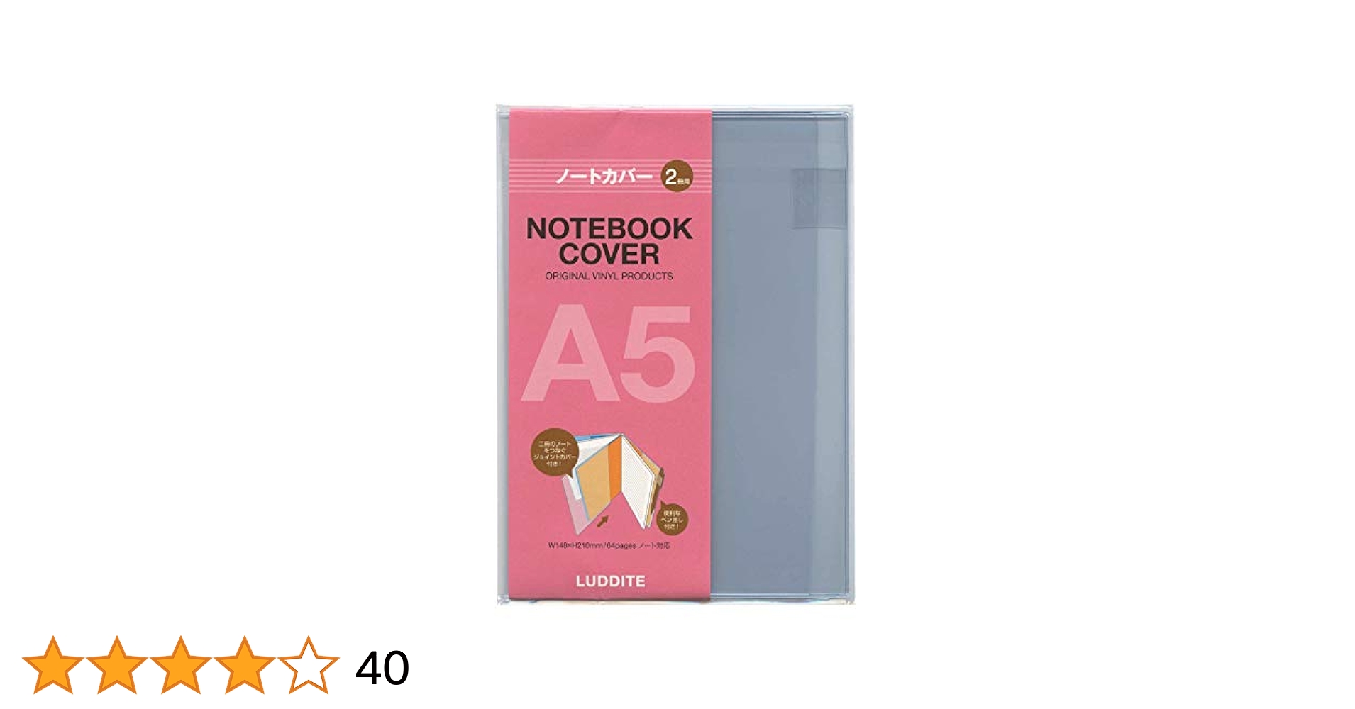 エラーノート2枚セット ZXSM-2ACOU-(1)｜テルワールド（NTT中古ビジネスフォン販売店）